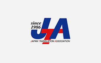 Japan Translation Association