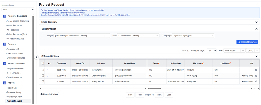 Project Request screen. Resources who accepted the heads-up stage can be selected for the next-step request process.