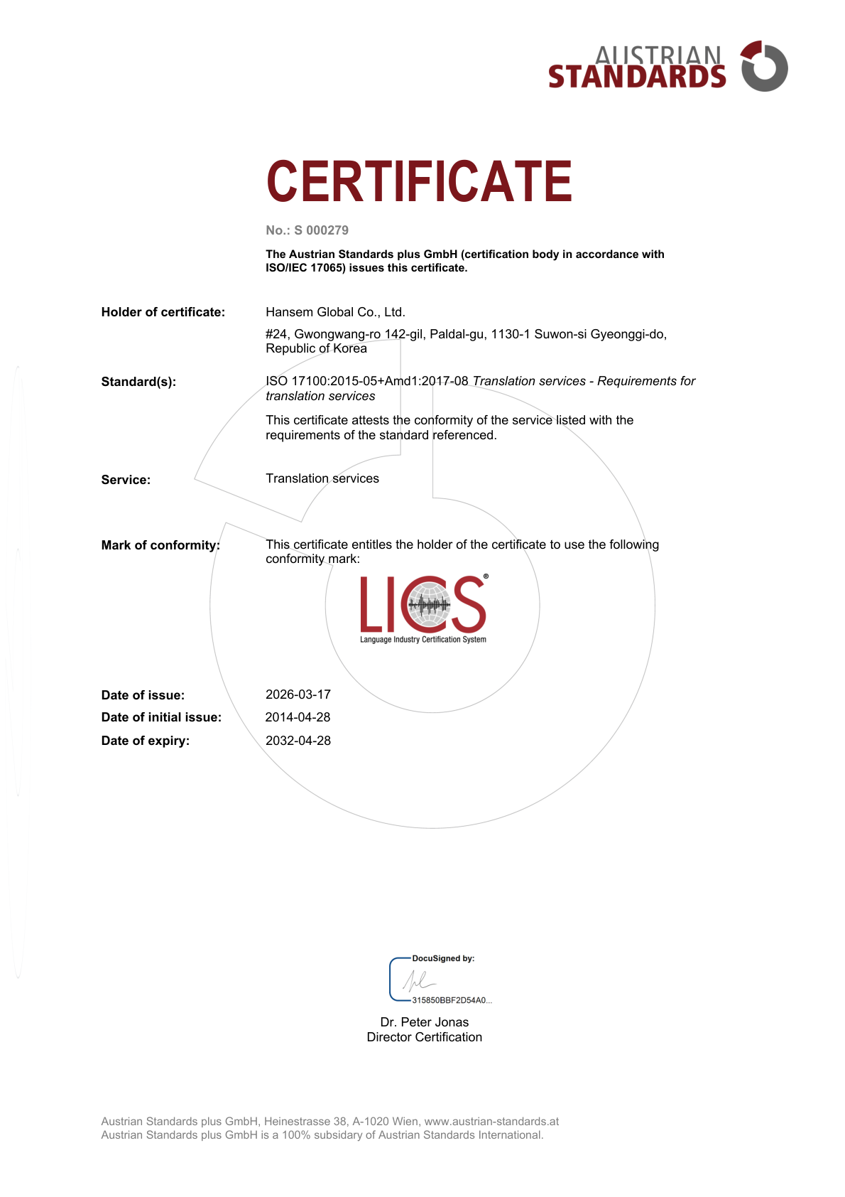 ISO 17100 — Hansem Global Co., Ltd. 인증서