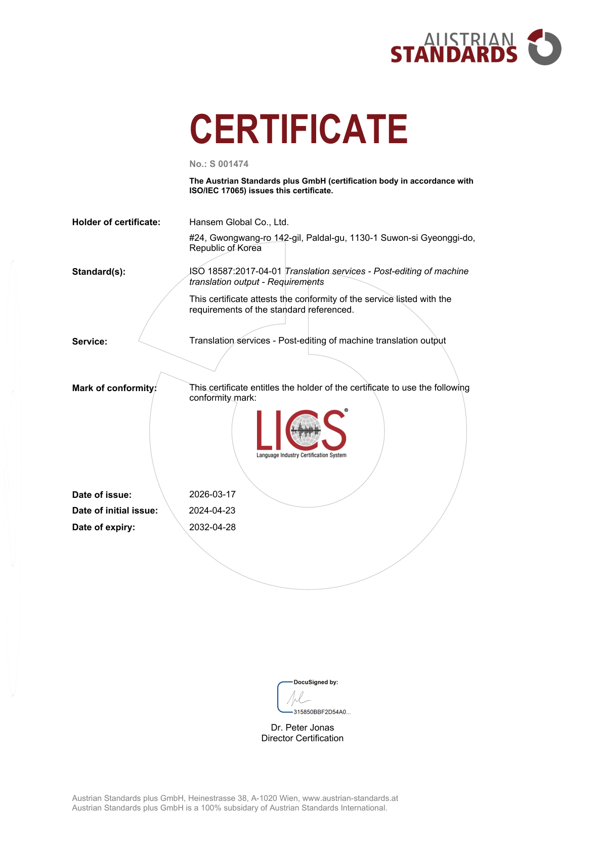 ISO 18587 — Hansem Global Co., Ltd. 인증서
