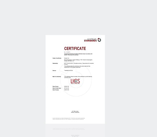 ISO 17100认证