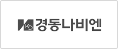 경동나비엔